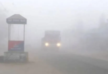 Photo of रात के तापमान में बढ़ने से ठंड में कमी, अगले 2 दिनों तक जारी रहेगा कोहरा