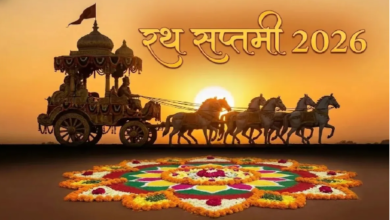 Photo of रथ सप्तमी पर करें आदित्य हृदय स्तोत्र का पाठ, हर क्षेत्र में मिलेगी मान-प्रतिष्ठा