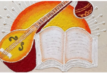 Photo of वसंत पंचमी पर मां सरस्वती की आराधना से मिलेगा ज्ञान और आशीर्वाद, जानें पूजा की विधि