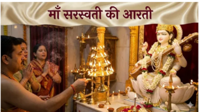 Photo of इस आरती के बिना अधूरी है वसंत पंचमी की पूजा, जरूर करें इसका पाठ
