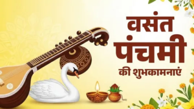 Photo of मां सरस्वती की कृपा के लिए अपने प्रियजनों को भेजें ये शुभ संदेश