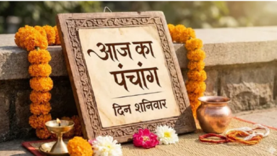 Photo of शनिवार को बन रहे हैं कई दुर्लभ योग, जानें सही तिथि और शुभ मुहूर्त