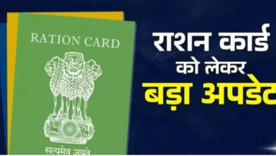 Photo of राशन कार्ड: रांची में 6 महीने में 39,346 नए नाम जुड़े, 30,290 अब भी इंतजार में