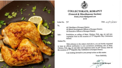 Photo of गणतंत्र दिवस पर मांस-मछली और अंडा की बिक्री पर रोक, कोरापुट प्रशासन ने जारी किया आदेश