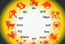 Photo of 11 फरवरी 2026 का राशिफल
