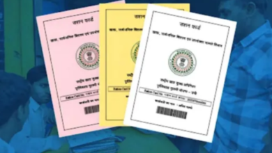 Photo of Ration Card में नहीं है घर के सदस्य का नाम, बस एक ऐप और झटपट हो जाएगा आपका काम