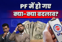 Photo of  ₹7.5 लाख तक निवेश टैक्स फ्री, सैलरी वालों पर असर; कर्मचारियों और कंपनियों को क्या फायदा?