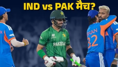 Photo of कैसे दोबारा T20 वर्ल्ड कप 2026 में टकराएंगे भारत-पाक? आसानी से पूरा समीकरण समझें