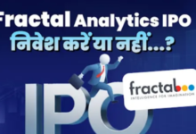 Photo of IPO News: बजट के बाद मार्केट में आया पहला मेनबोर्ड आईपीओ, कितना है GMP