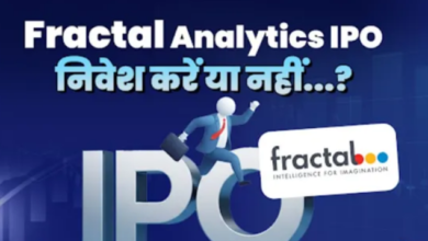 Photo of IPO News: बजट के बाद मार्केट में आया पहला मेनबोर्ड आईपीओ, कितना है GMP