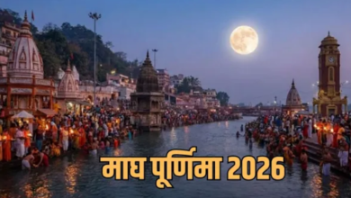 Photo of माघ पूर्णिमा के दिन इस मुहर्त में करें भगवान विष्णु की पूजा, नोट करें विधि और शुभ समय