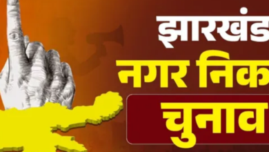 Photo of कोडरमा के 2 वार्डों में वोटिंग बायकॉट का असर