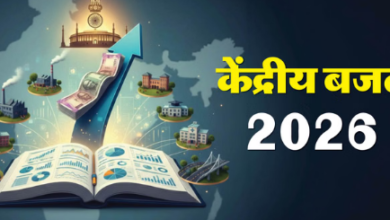 Photo of बजट पर टिकी हरियाणा की नजरें: स्वास्थ्य, कृषि व ग्रामीण विकास में अधिक आवंटन की मांग