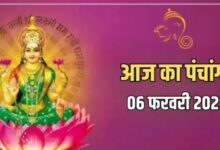 Photo of इस मुहूर्त में करें मां लक्ष्मी की पूजा