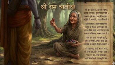 Photo of शबरी जयंती पर करें ये एक काम, सुख-शांति का मिलेगा आशीर्वाद