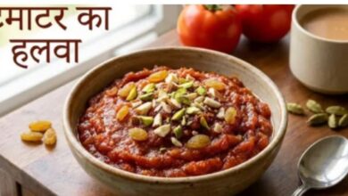 Photo of भूल जाइए गाजर और लौकी! इस बार वीकेंड पर ट्राई करें ‘टमाटर का हलवा’, मेहमान भी पूछेंगे रेसिपी