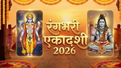 Photo of कब मनाई जाएगी रंगभरी एकादशी? अभी नोट करें तिथि