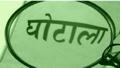 Photo of धान घोटाला: आढ़ती-मिलरों के बाद अब अधिकारियों तक पहुंची SIT