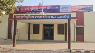 Photo of भीनमाल में पुलिस की बड़ी कार्रवाई, 2 किलो अफीम के दूध के साथ युवती गिरफ्तार