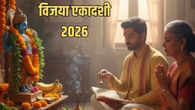 Photo of 12 या 13 फरवरी? कब है विजया एकादशी?