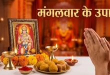 Photo of मंगलवार के दिन करें हनुमान जी के इन मंत्रों का जप, कर्ज की मुश्किलें होंगी समाप्त