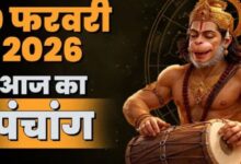 Photo of ब से शुरू होगा राहुकाल और क्या है आज का अभिजीत मुहूर्त? 