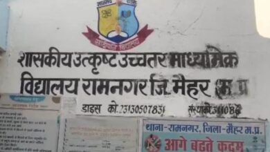 Photo of मैहर में शिक्षा विभाग का 4.37 करोड़ का लघु निर्माण घोटाला
