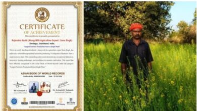 Photo of जैविक खेती का कमाल: झारखंड के किसान ने बनाया वर्ल्ड रिकॉर्ड