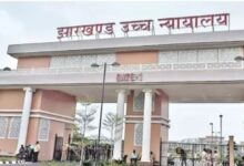 Photo of झारखंड HC ने डैम निर्माण की जनहित याचिका पर हस्तक्षेप करने से किया इंकार