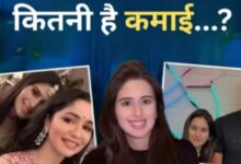 Photo of Arjun Tendulkar और उनकी मंगेतर Saaniya Chandhok की कितनी है कमाई?