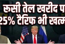 Photo of 7 नहीं 32% टैरिफ हुआ कम, 50 सीधे 18 पर बनी बात; ट्रंप के बयान से हुई थी कन्फ्यूजन