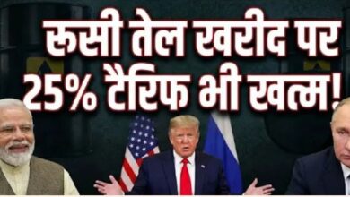 Photo of 7 नहीं 32% टैरिफ हुआ कम, 50 सीधे 18 पर बनी बात; ट्रंप के बयान से हुई थी कन्फ्यूजन