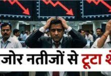 Photo of कमजोर Q3 नतीजों से औंधे मुंह गिरा LG Electronics का शेयर