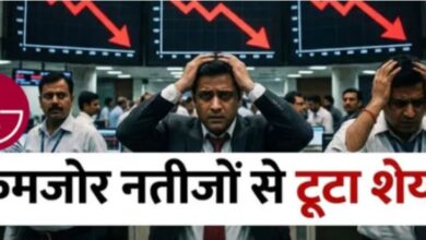 Photo of कमजोर Q3 नतीजों से औंधे मुंह गिरा LG Electronics का शेयर