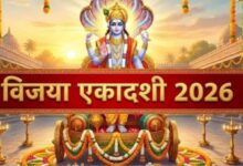 Photo of विजया एकादशी पर करें भगवान राम की भव्य आरती