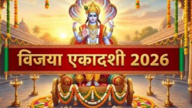 Photo of विजया एकादशी पर करें भगवान राम की भव्य आरती