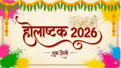 Photo of अशुभ ग्रहों का साया, शादी से लेकर गृह प्रवेश तक