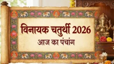 Photo of विनायक चतुर्थी पर बन रहे हैं दुर्लभ योग
