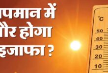 Photo of यूपी: अब परेशान करने लगी है धूप, राजधानी में पारा 30 डिग्री के पार
