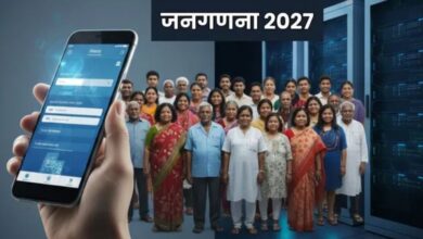 Photo of झारखंड में 1 अप्रैल से शुरू होगी डिजिटल जनगणना