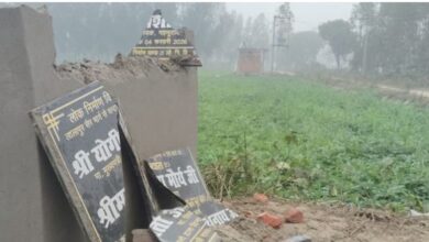 Photo of भाजपा विधायक के शिलान्यास से पूर्व अज्ञात ने तोड़ा पत्थर