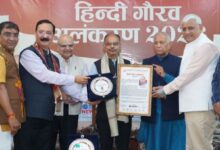Photo of नर्मदाप्रसाद उपाध्याय और अतुल तारे को मिला हिन्दी गौरव अलंकरण
