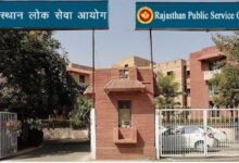 Photo of आरएएस भर्ती-2024 साक्षात्कार का सातवां चरण 5 मार्च से