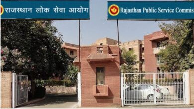 Photo of आरएएस भर्ती-2024 साक्षात्कार का सातवां चरण 5 मार्च से