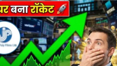 Photo of जिंदल ग्रुप के इस शेयर में आई 18% की तूफानी तेजी!