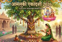Photo of आमलकी एकादशी पर करें ये एक काम, जीवन के सभी दुख होंगे दूर