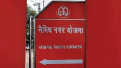 Photo of  नैमिष नगर योजना का भूमि पूजन अप्रैल में, पंजीकरण मई से