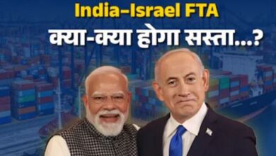 Photo of India–Israel FTA हुआ तो क्या-क्या हो जाएगा सस्ता