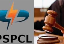 Photo of PSPCL की संपत्तियों की बिक्री पर हाईकोर्ट की रोक बरकरार, जानें क्या है पूरा मामला