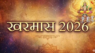Photo of कब से शुरू होगा साल का दूसरा खरमास? 
